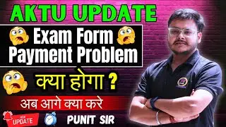 AKTU New Update | AKTU Payment Status Issue Solved | How to fill AKTU Exam form 2025 | Punit Sir