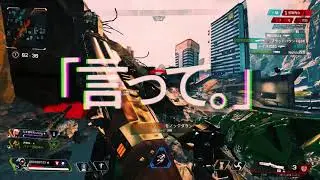 Apex edit  -  Say it. // 言って。