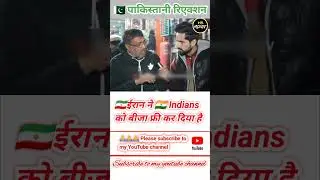 Iran has made visa free for Indians, Pakistan's amazing reaction