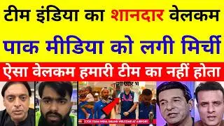 Pak media reaction on team India shandaar welcome in Ireland England team India  India vs Engl