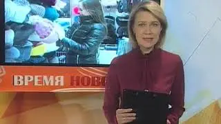 Новости  23 11 18  часть 1