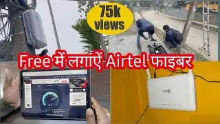 Airtel  Xstream Fiber Installation Process 2022 | Airtel Broadband Installation |
