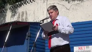 Митинг против пенсионной реформы на Центральном стадионе профсоюзов г. Мурманск.