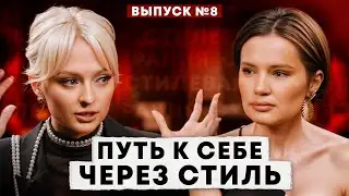 Как снять броню и обрести свою настоящую силу!
