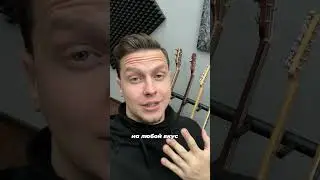 Розыгрыш двух гитар от skifmusic 