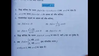 Class 12th maths prashnavali 5.1 Q26 to Q30 Hindi medium l Chapter 5 l Solution l Continuty Calculus