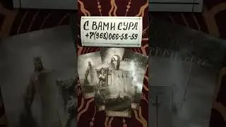 ⚡КАКОЙ СЮРПРИЗ ПРИГОТОВИЛА ВАМ СУДЬБА❗