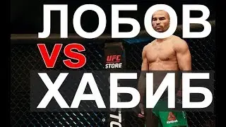 Лобов и Хабиб. Конфликт перед турниром UFC 223