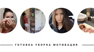 Выходные/Готовка/Уборка/Покупки/Почему стоит использовать безсульфатный шампунь?