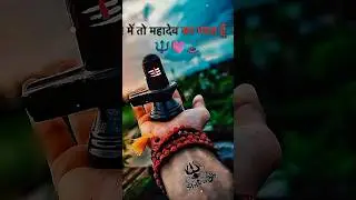 Mahadev Status|| #ytshorts #youtubeshorts #shortvideo #viralvideos  #editingsoftware #respectshorts