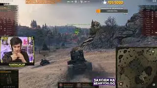 ЗАЧЕМ ТЫ ЮШУ ВЗЯЛ?