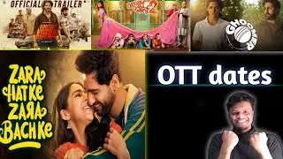 zara hatke zara bachke OTT release date। ghoomer ott।dream girl 2 OTT Release date।king of kotha OTT