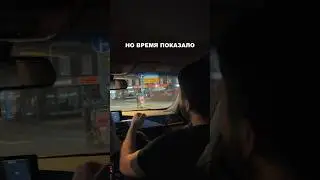 Готовьте свои тачки 🔥
