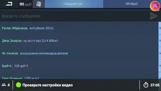 Уличные гонки 900лс ПО ФАНУ