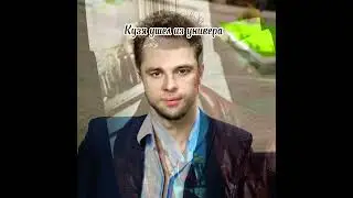 Кузя и Тайлер Дерден #mem #мем #funny #бойцовскийклуб #универ #рекомендации #Кузя