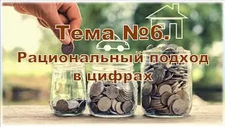 Вебинар 6.1. Смета сооружений очистки на основе септика классического