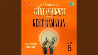 Raghuvara Bolat Ka Nahi