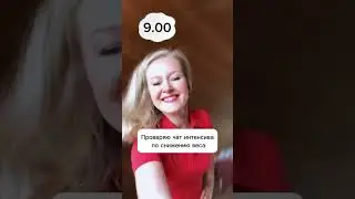 Приглашаю в мой Интенсив снижения веса