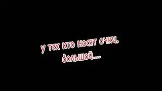 ААААААА, АКТИВ СИЛЬНО УПАЛ!!!!! #Куро#Куро13карт#13карт #52#хочуврек #активвернись