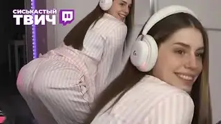 ВОТ ЭТО ПОПКА БАРБИ УФФ