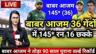 बाबर आजम 36 गेंदों में 145* रन 16 छक्के