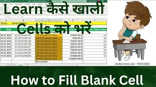 How to Fill Blank Cells with Blank, Press Ctr+Enter