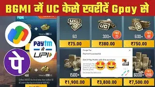 Gpay Se Uc kaise kharide bgmi main | how to purchase uc through bgmi 2023