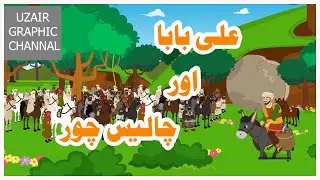 Fun and Entertaining Cartoon Videos for Kids | Best Animated Series 2024 | Watch Now for Learning