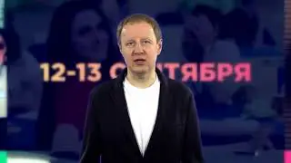 Приветствие участникам форума «АТР» от губернатора Алтайского края Виктора Томенко