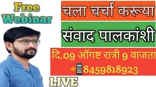 MathsHunger|Free Webinar
