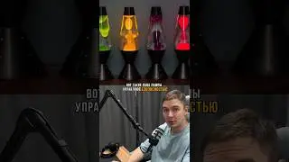 Лампы отвечают за безопасность в интернете