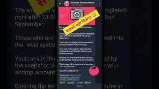 Tomarket airdrop Price | tomarket airdrop biggest update | wallet connect #shorts