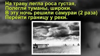 Три танкиста (с субтитрами)