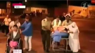 Мощное землетрясение и цунами в Чили