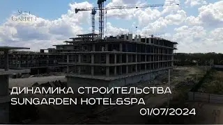 SunGarden Hotel&SPA/ ИЮЛЬ