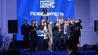 Премия «Гордость». Репортаж