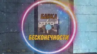 Банка Кэпа [H L2]