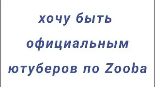 поднимаю 5 лигу на втором аккаунте