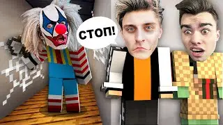 Майнкрафт но ВЛАД А4 Прятки от СТРАШНОГО КЛОУНА в Майнкрафт НУБ И ПРО ВИДЕО ТРОЛЛИНГ MINECRAFT