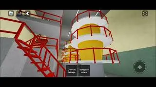 Взрыв АЭС в Roblox.