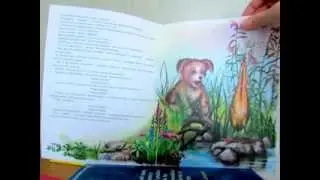 В. Бианки. Первая охота