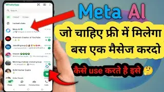 Meta AI ka use kaise kare ?? how to use Meta AI ll Full details in video