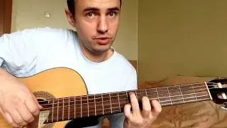Разбор на гитаре - песня 