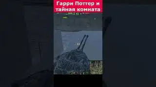 Cмешной Баг I funny bug