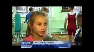 ТРК Крылья - Кубок Главы Администрации г.Обнинска по тяжелой атлетике