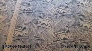 Лазерная гравировка кожи