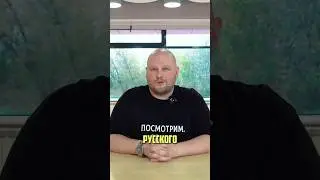Надоело видеть ПОВ в рилсах и мемах и не понимать что это? Рассказываю)