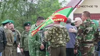 День пограничника. ДК. 28.05.23