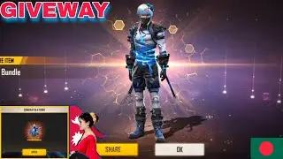 artic blue bundle giveway