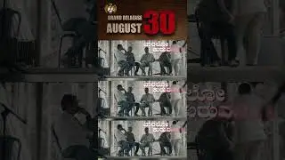 Preset Song Out | Vinay Rajkumar | Action-Packed Entertainer! 🎬 | Aug 30th Release